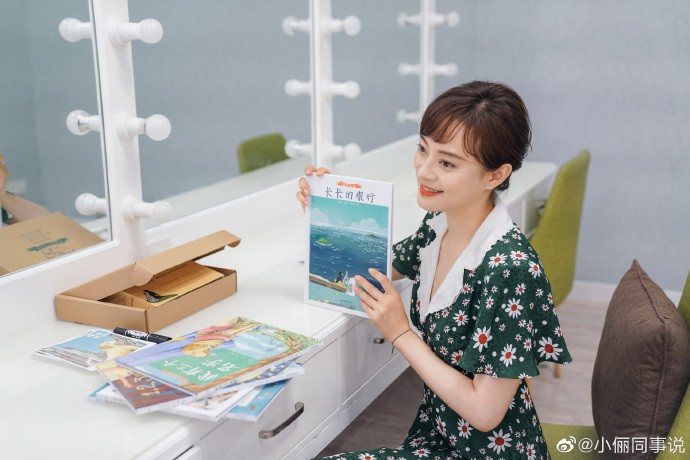 Weibo@孫儷工作室