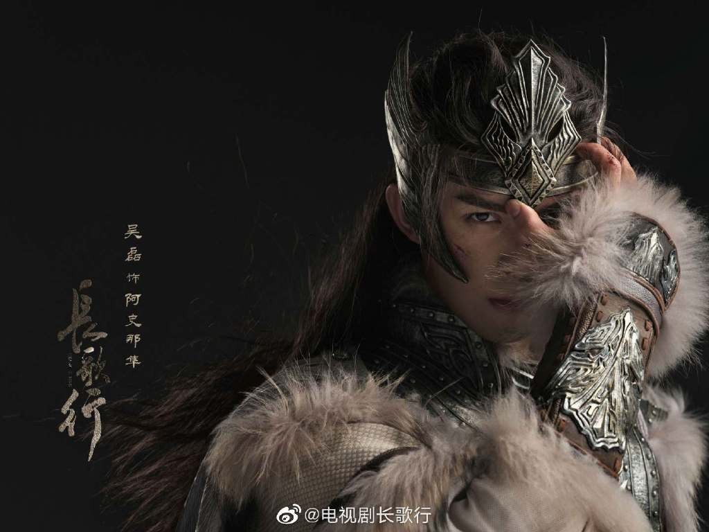 Weibo@電視劇長歌行
