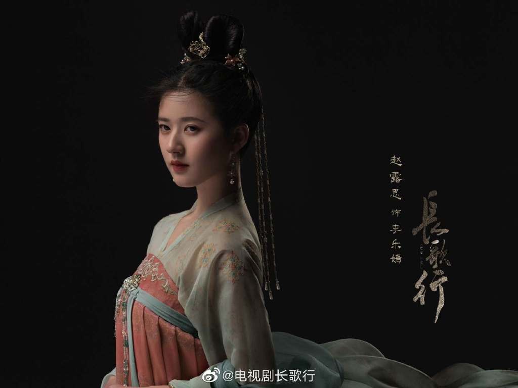 Weibo@電視劇長歌行