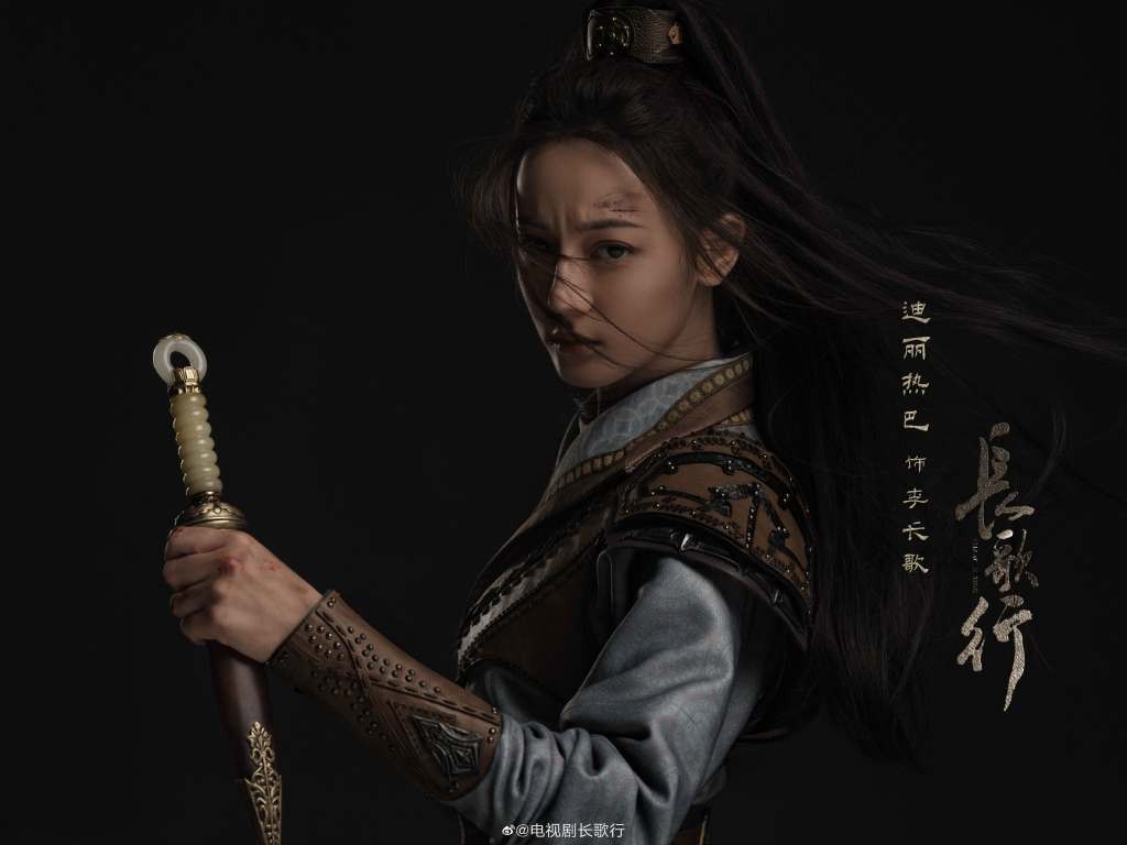 Weibo@電視劇長歌行