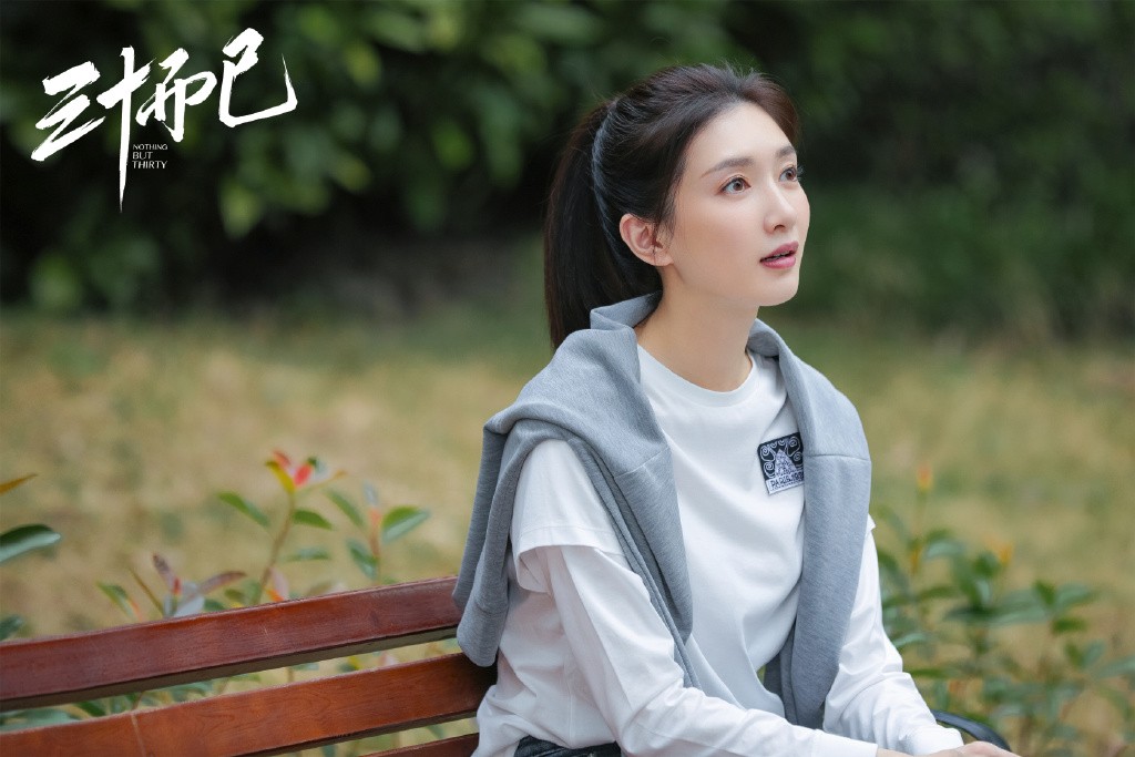 Weibo@电视剧三十而已