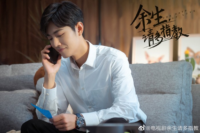 Weibo@電視劇餘生請多指教