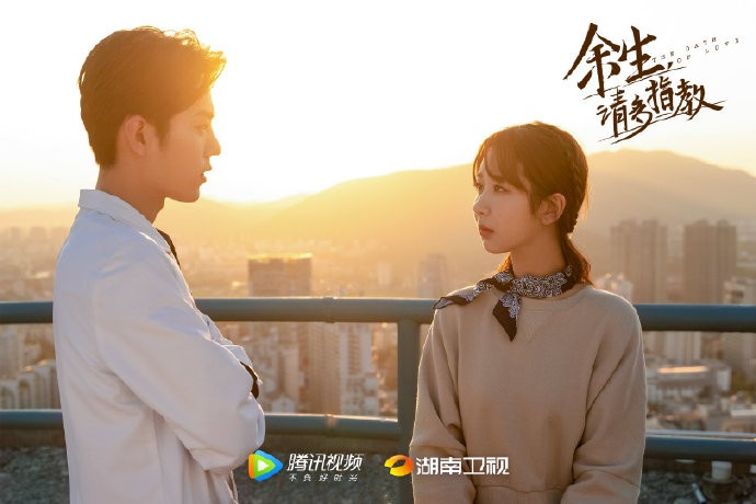 Weibo@電視劇餘生請多指教