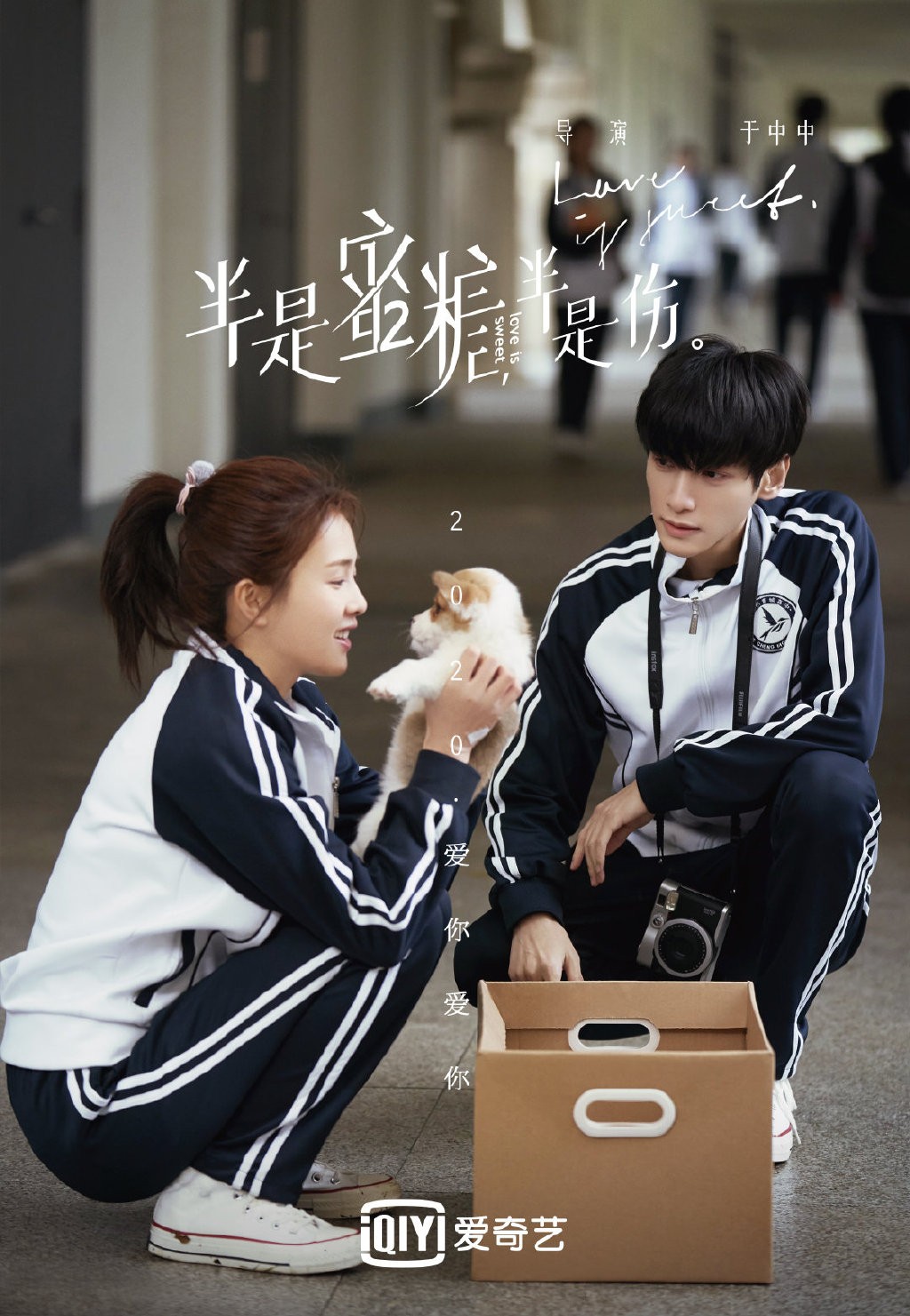 Weibo@半是蜜糖半是伤官微