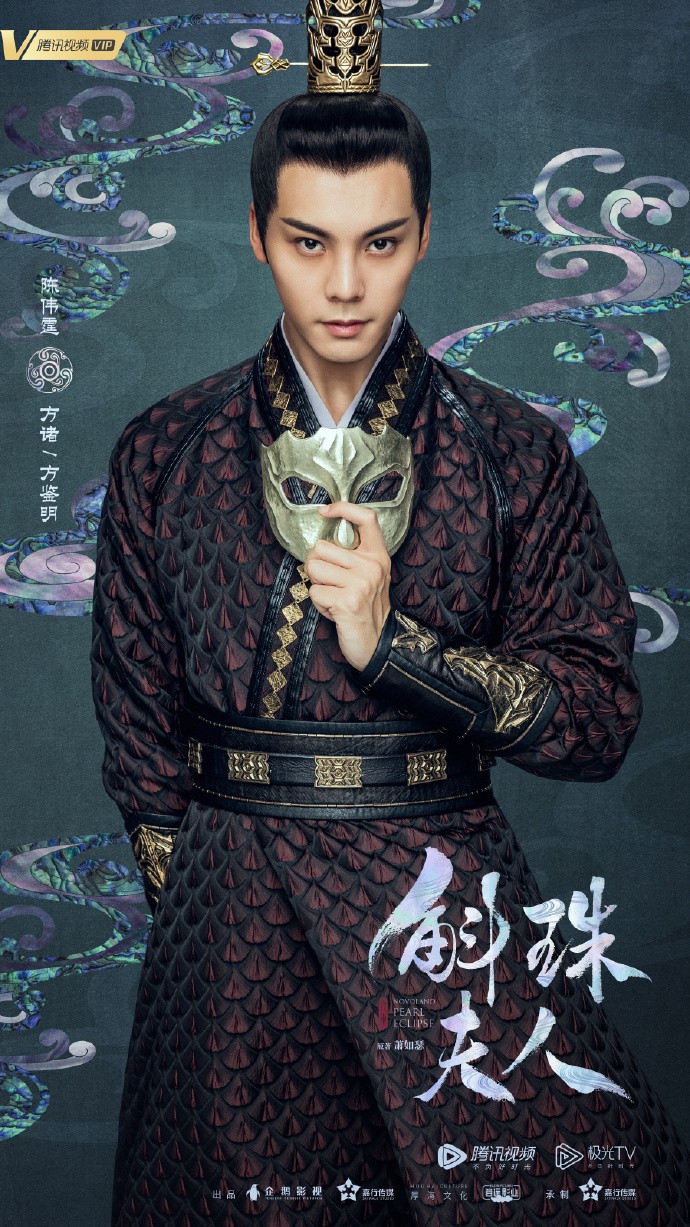Weibo@電視劇斛珠夫人