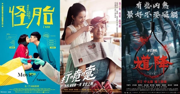 2020下半年國片懶人包~7 部必看電影上映日期總整理