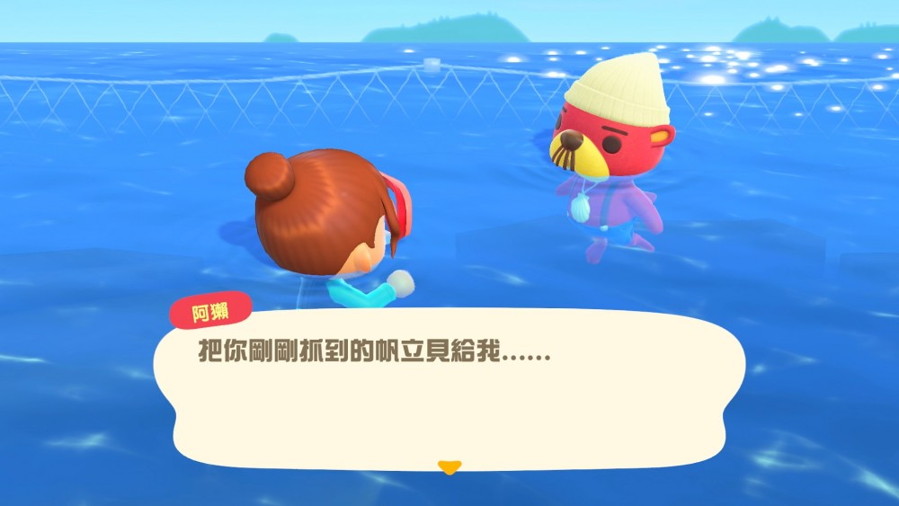 nintendo