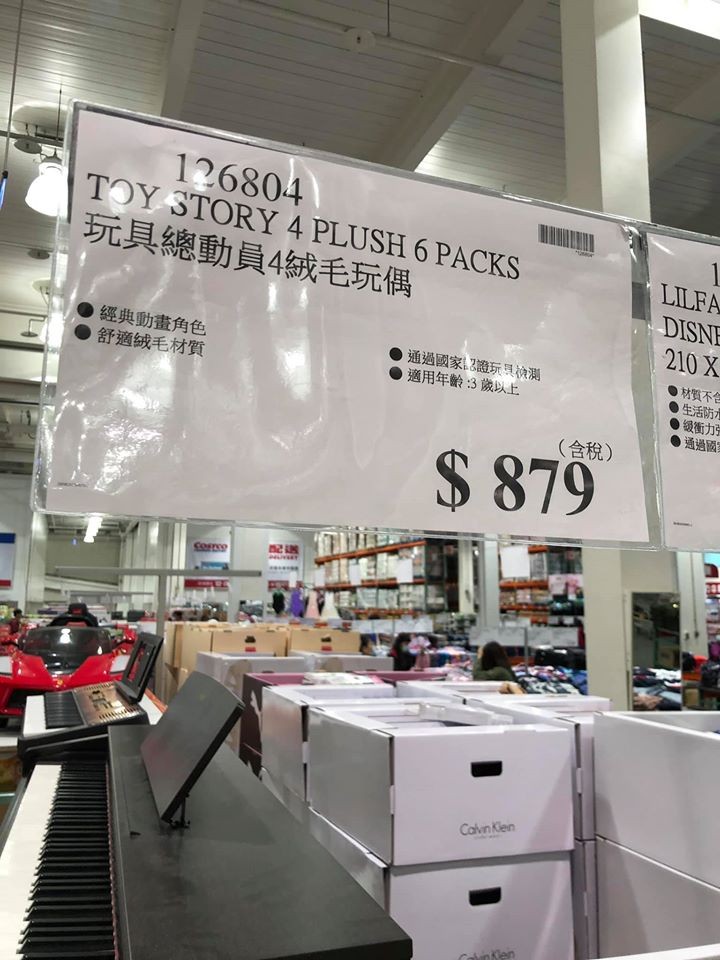Costco好市多 商品經驗老實說