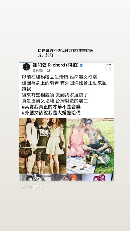 FB@Kimberley Chen 陳芳語