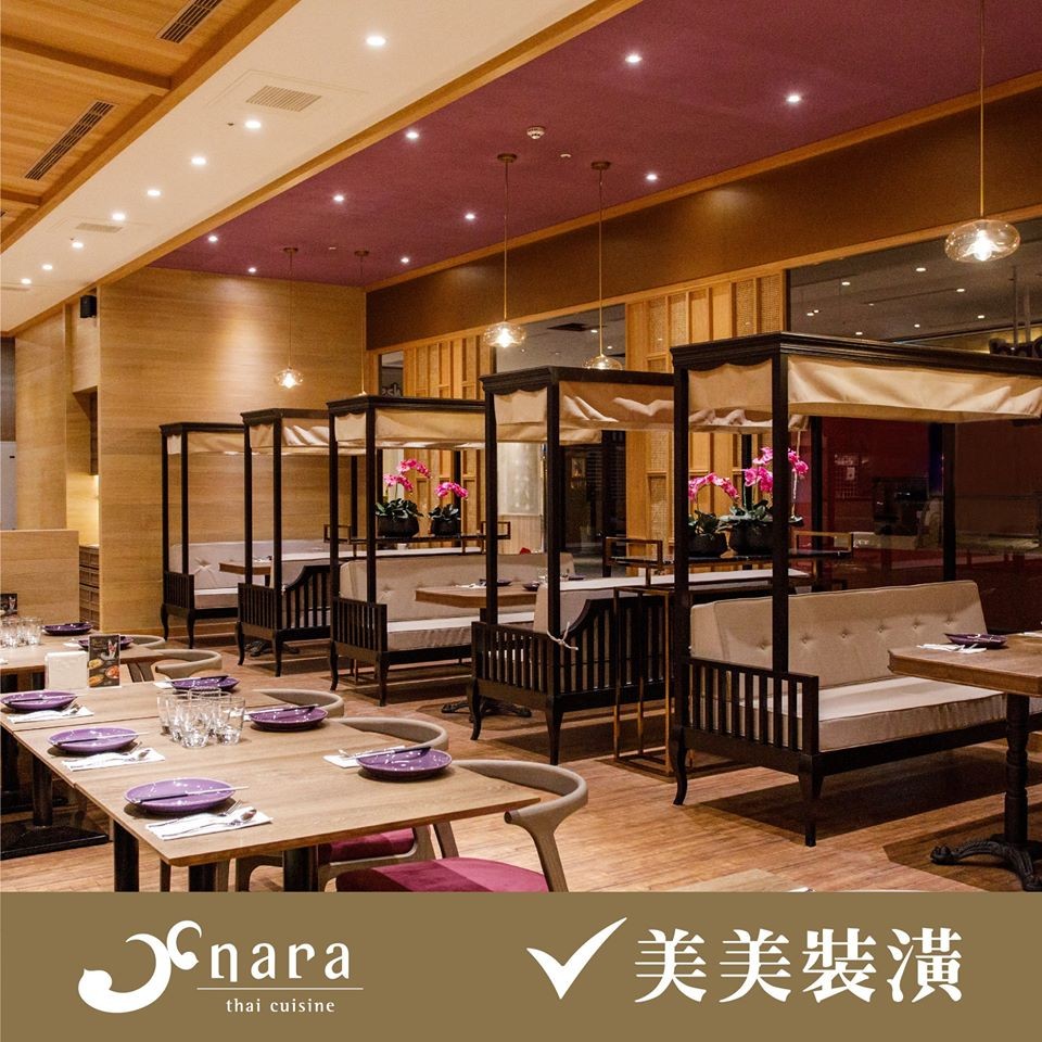 NARA Thai Cuisine