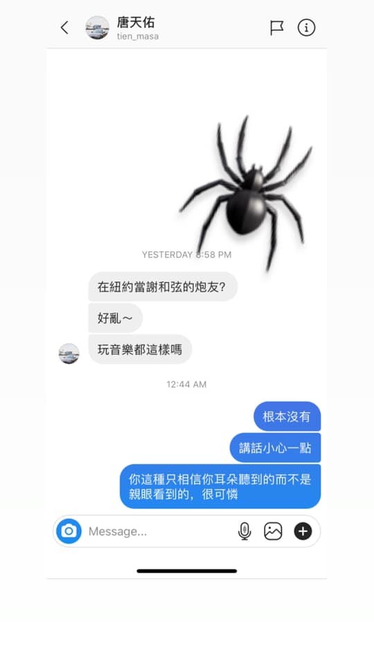 FB@Kimberley Chen 陳芳語