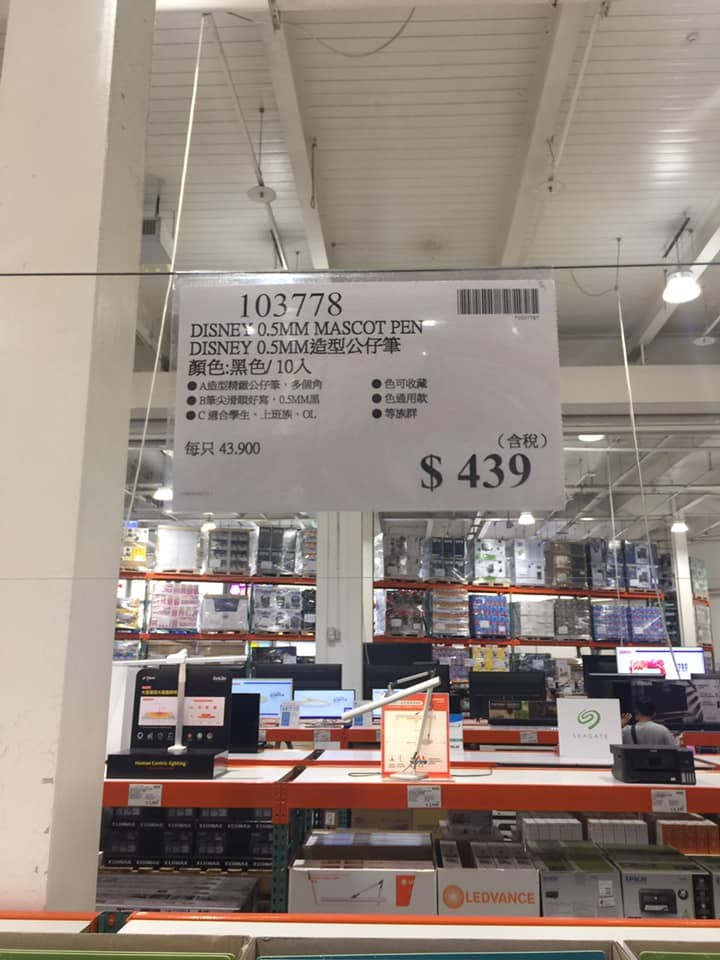 Costco好市多 商品經驗老實說