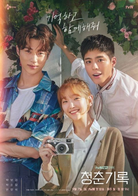 tvN