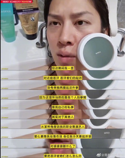 Weibo