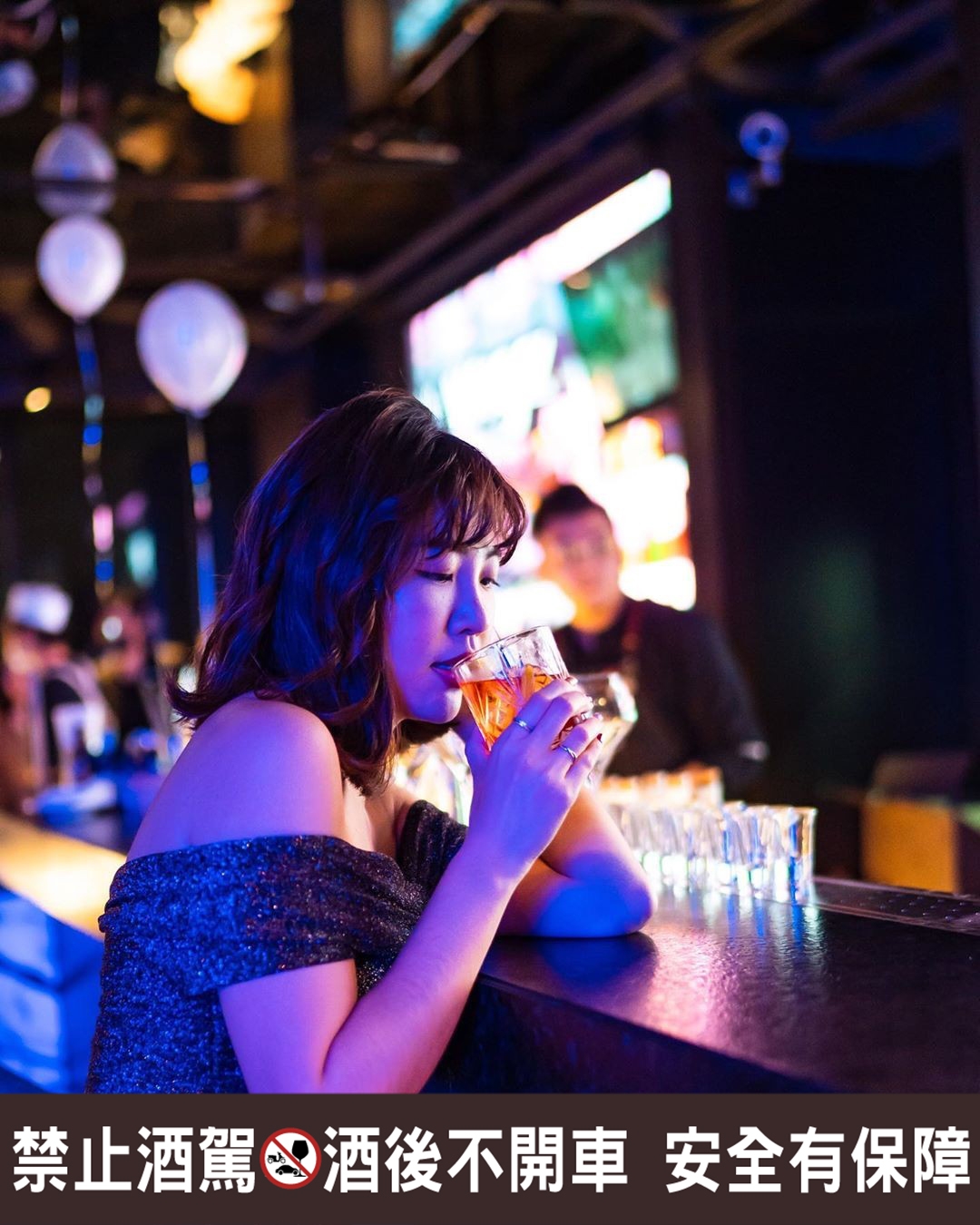 WXYZbar內文new082506