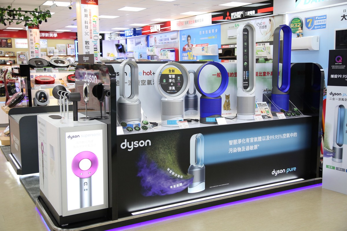 全國電子 Digital City