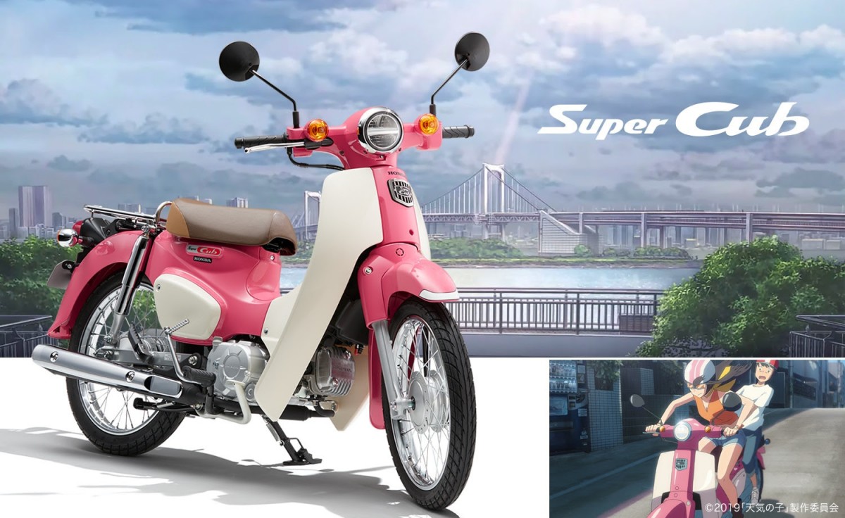 Twitter @ Honda Bike