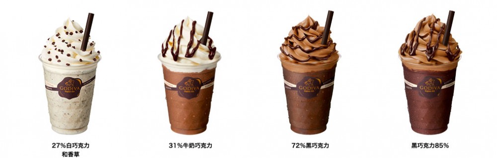 GODIVA Japan