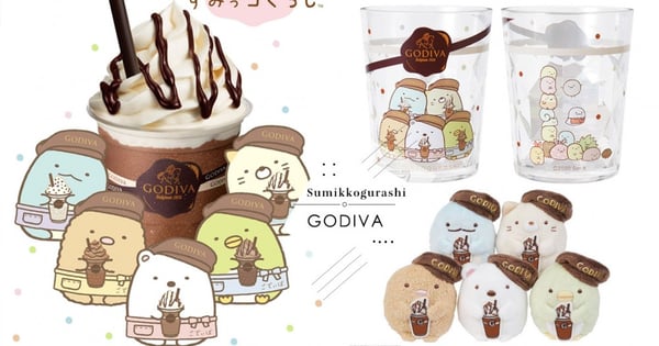 角落生物 x GODIVA推限量聯名！超萌角落小夥伴「絨毛玩偶」粉絲必收～