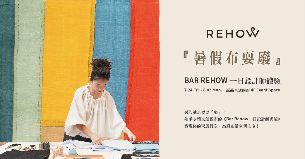 REHOW