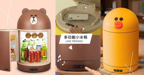 韓國 LINE FRIENDS 推熊大、莎莉「多功能小冰箱」,附加殺菌+音響功能根本「居家防疫神器」~