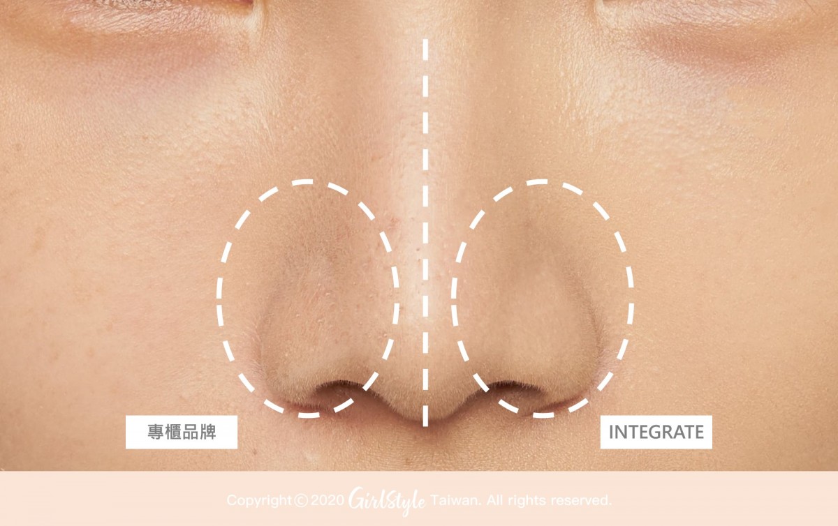 Logo_INTEGRATE 粉餅 03_0722_2