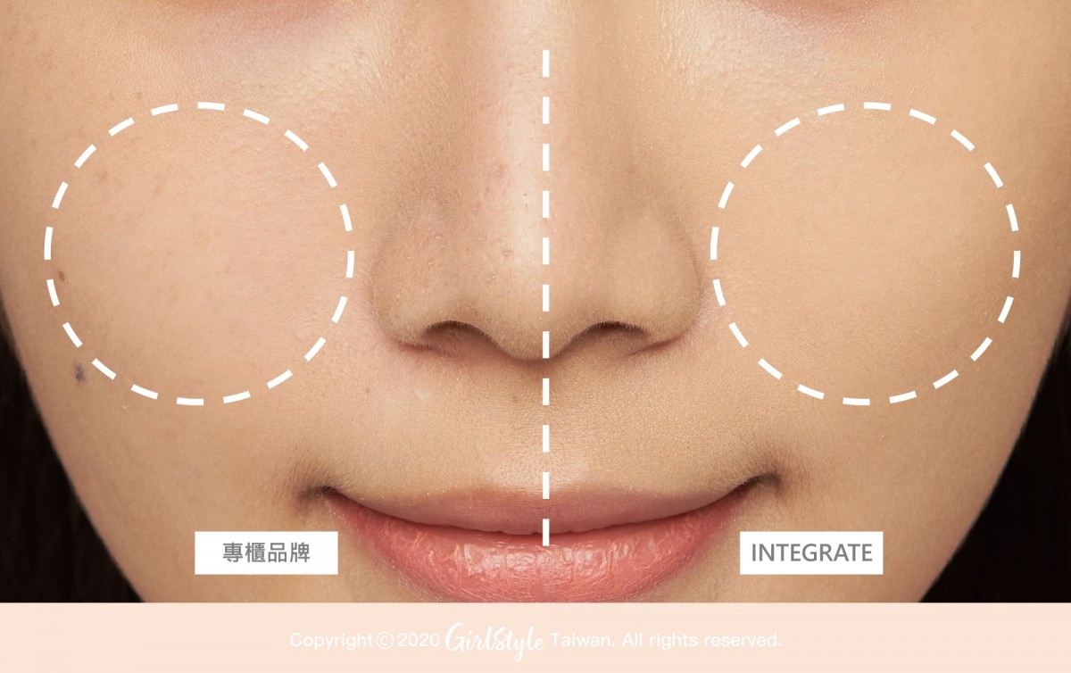 Logo_INTEGRATE 粉餅 04_0722_2