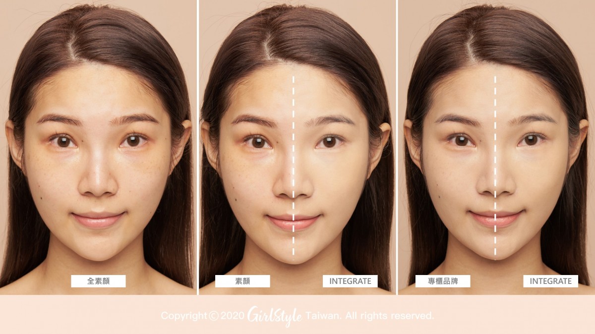 Logo_INTEGRATE 粉餅 05_0721