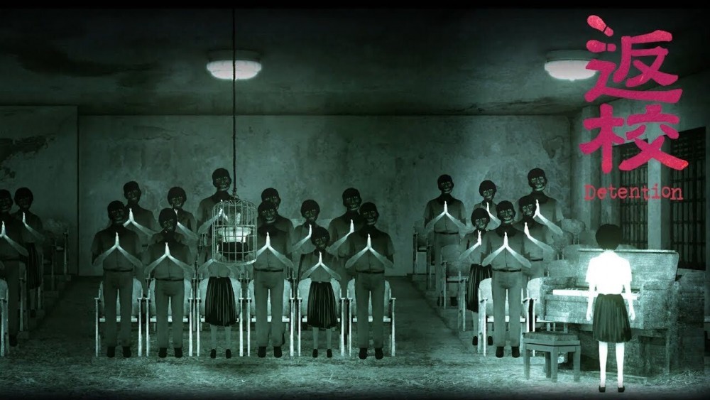 返校 Detention 遊戲