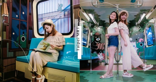 北捷超萌期間限定！熊讚x怪奇事物所打造「節電任務彩繪列車」，一起進入搞怪又可愛的異想世界吧♡