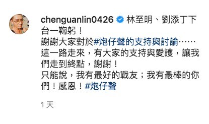 IG@chenguanlin0426