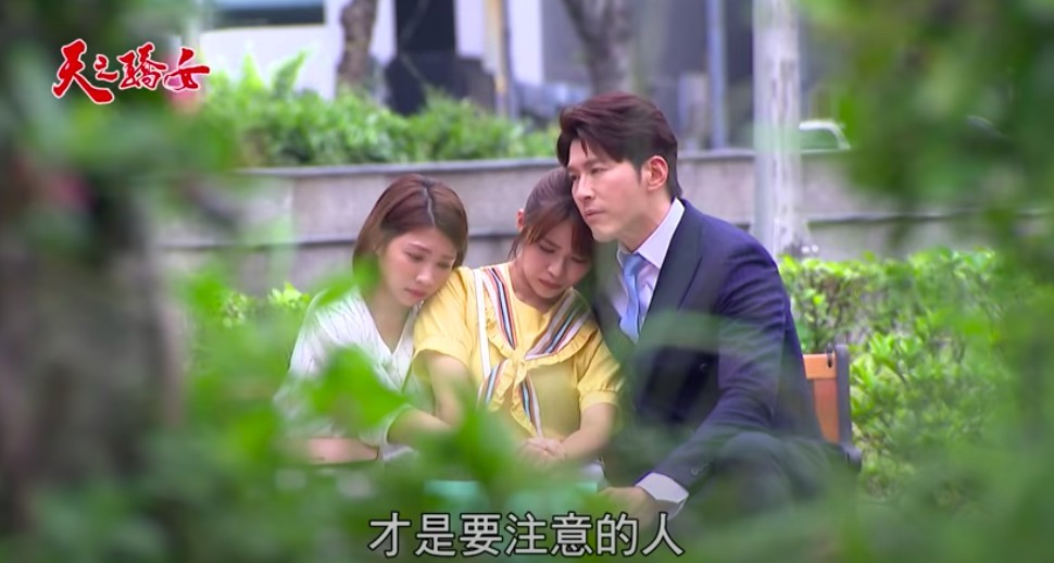 Youtube@三立台劇-炮仔聲