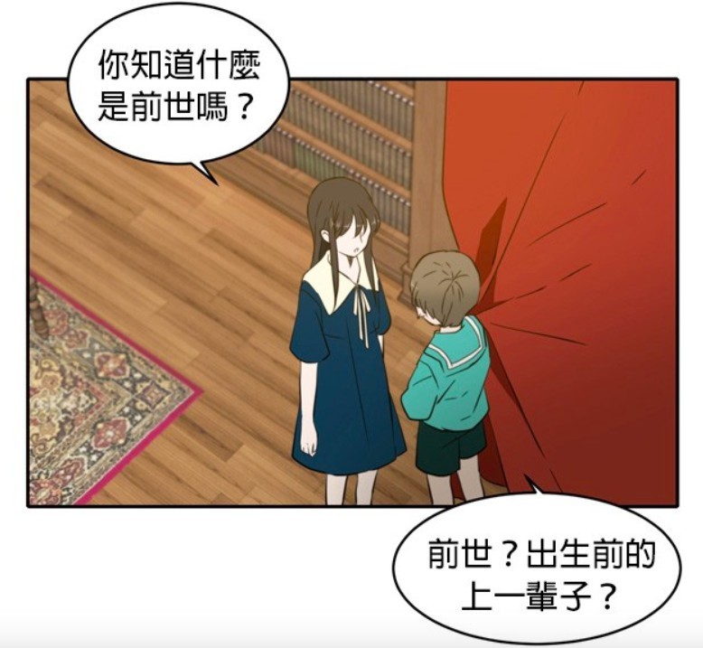 LINE WEBTOON每日漫畫