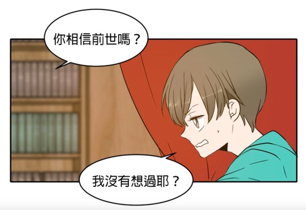 LINE WEBTOON每日漫畫
