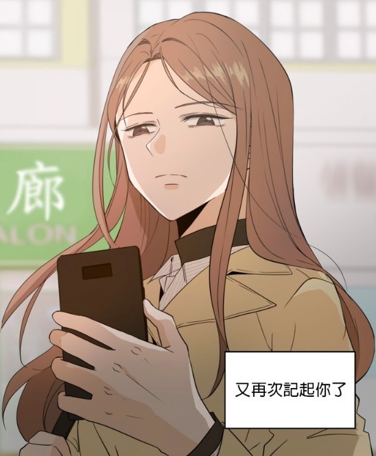 LINE WEBTOON每日漫畫