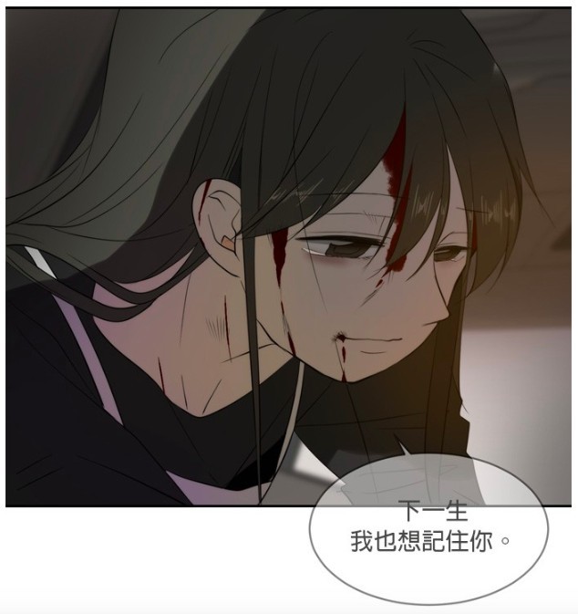 LINE WEBTOON每日漫畫