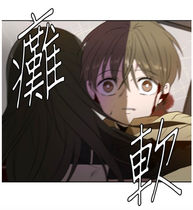 LINE WEBTOON每日漫畫