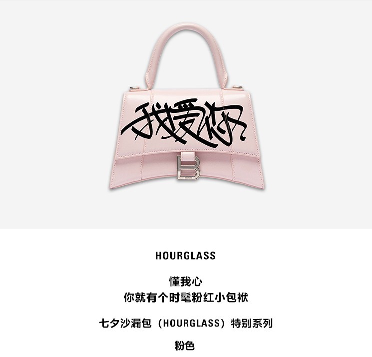 天貓