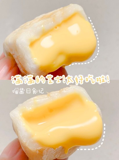 小紅書@喵醬日食記