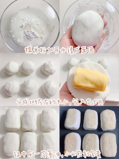 小紅書@喵醬日食記