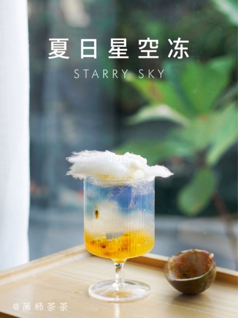 小紅書@薄柿茶茶