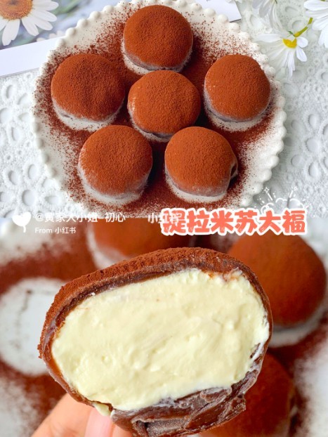 小紅書＠黄家大小姐-初心