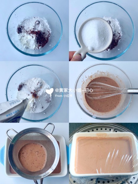 小紅書＠黄家大小姐-初心