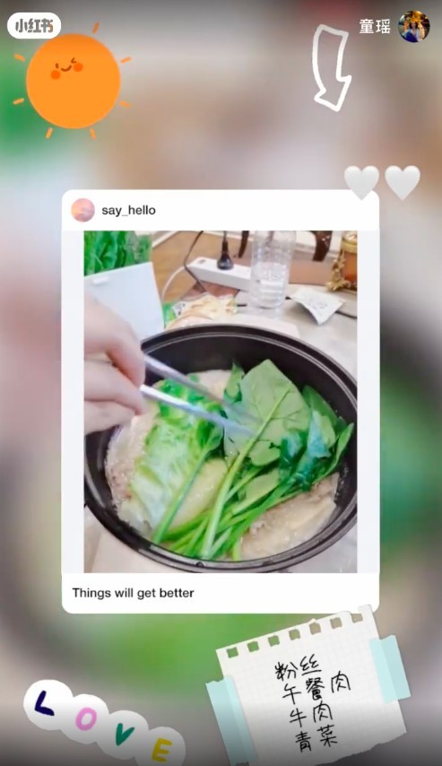 小紅書＠童瑶