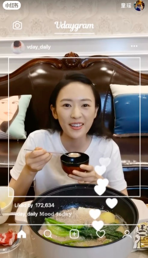 小紅書＠童瑶