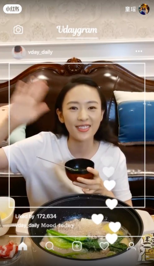 小紅書＠童瑶