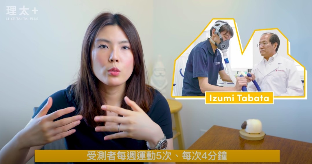 Youtube@理科太太Plus