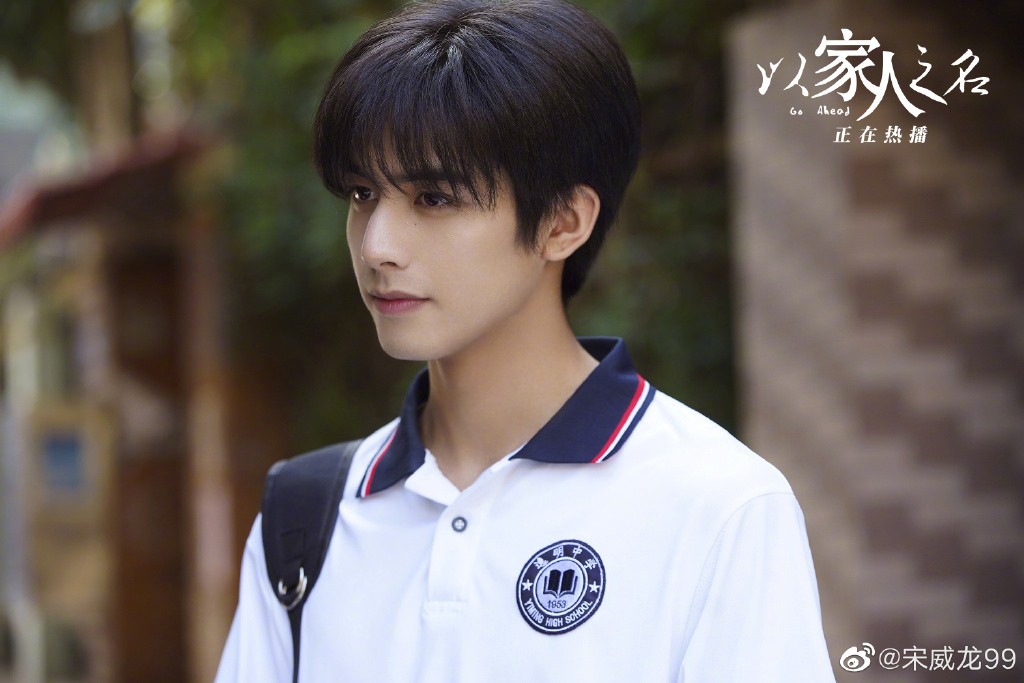 Weibo@电视剧以家人之名
