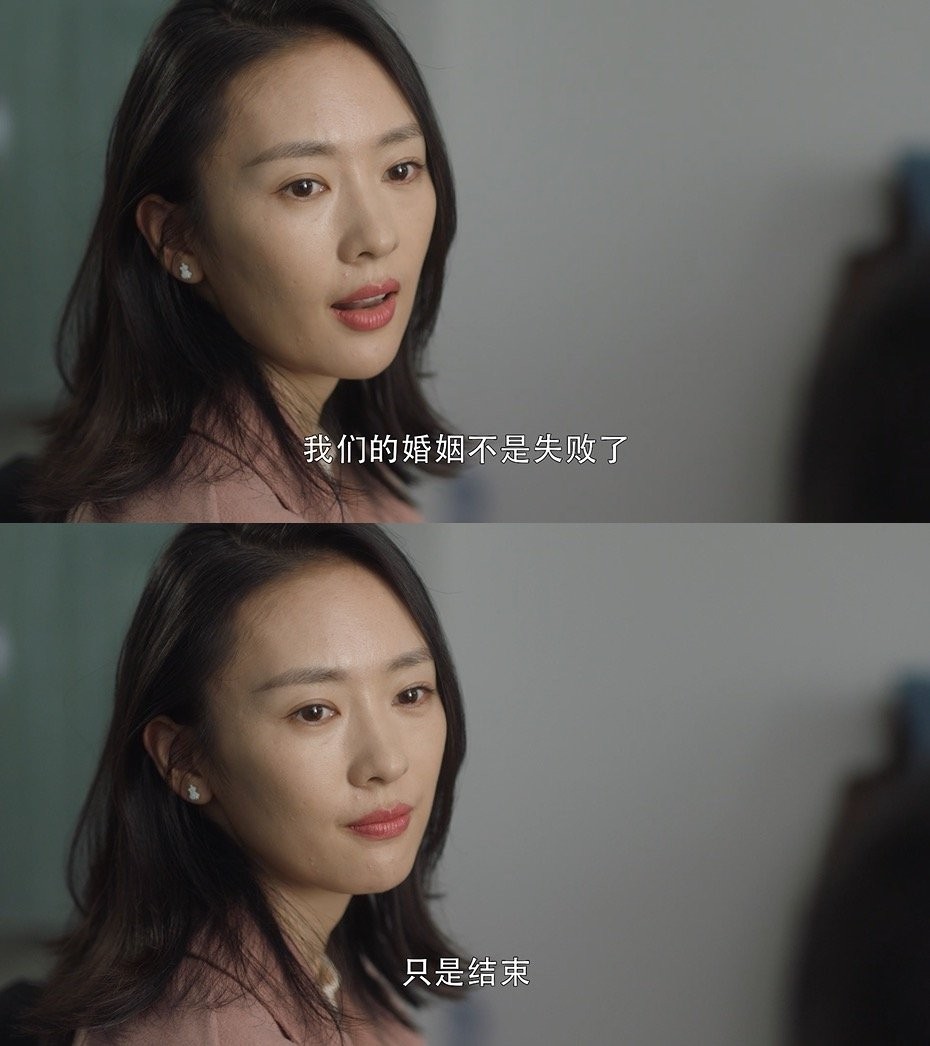 Weibo@电视剧三十而已