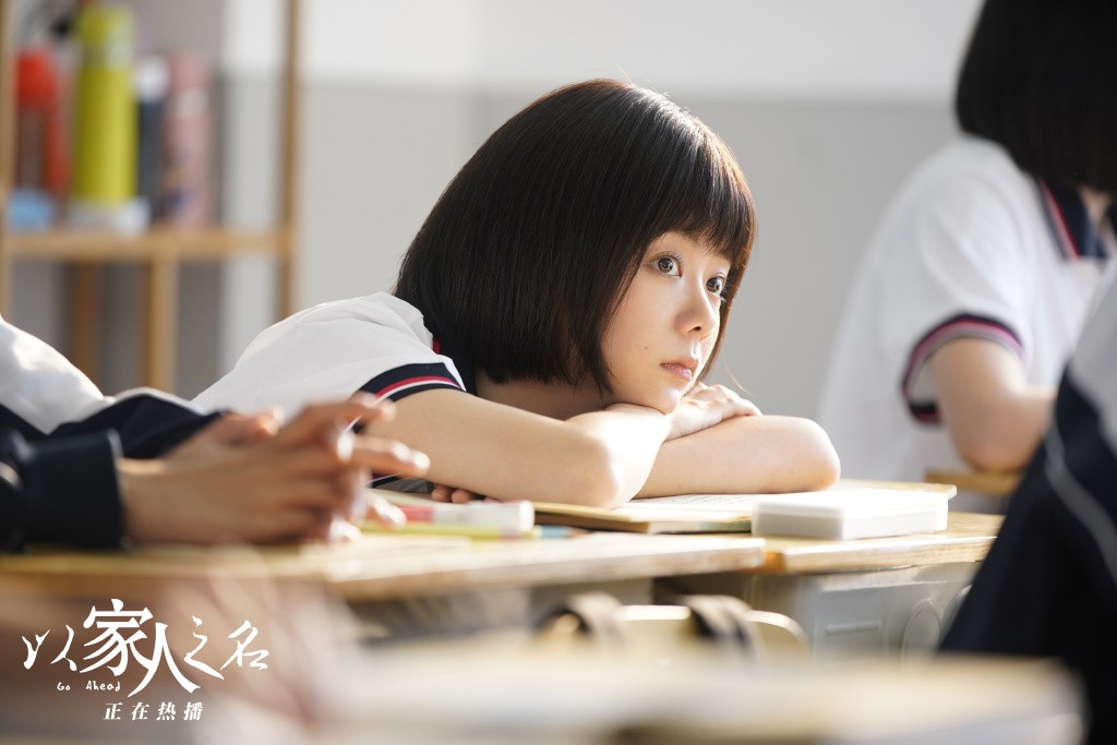 Weibo@电视剧以家人之名